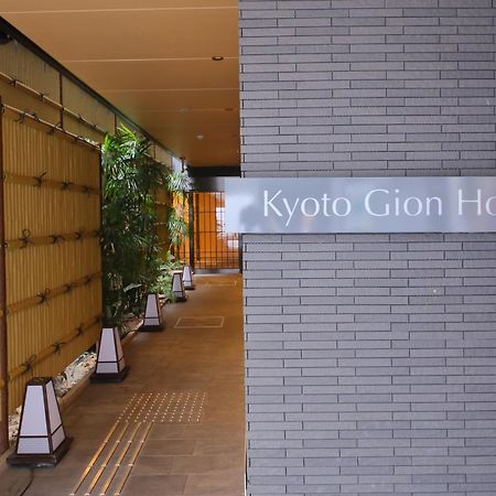 Kyoto Gion Hotel Exterior foto