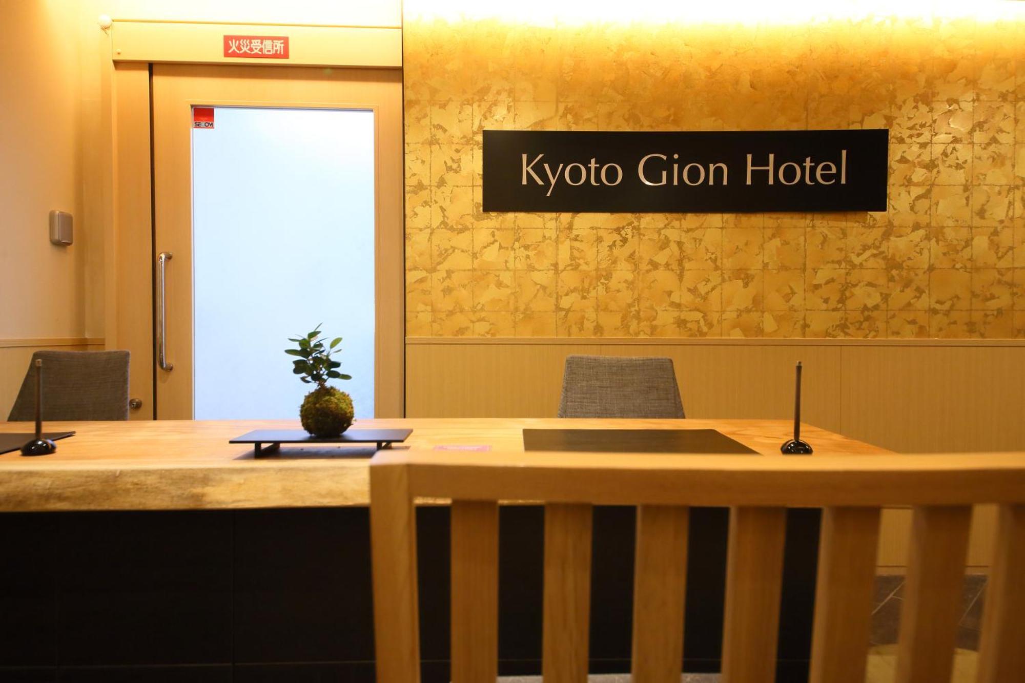 Kyoto Gion Hotel Exterior foto