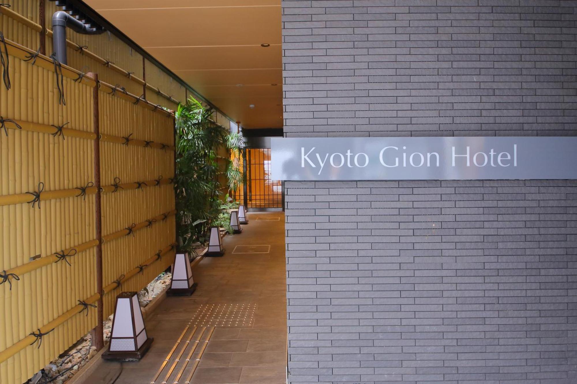 Kyoto Gion Hotel Exterior foto